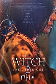 The Witch: Part 2 - The Other One (2022) - Imdb The Witch: Part 2 - The Other One (2022) - Imdb