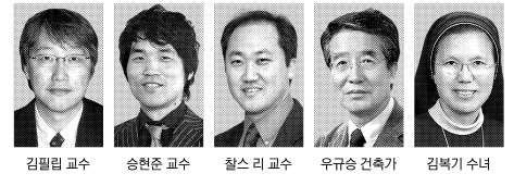 김필립교수 등 올 호암상 수상자 선정 | 서울신문