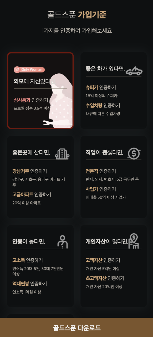 골드스푼 6개월간 실사용한 후기, 꿀팁 골드스푼 6개월간 실사용한 후기, 꿀팁