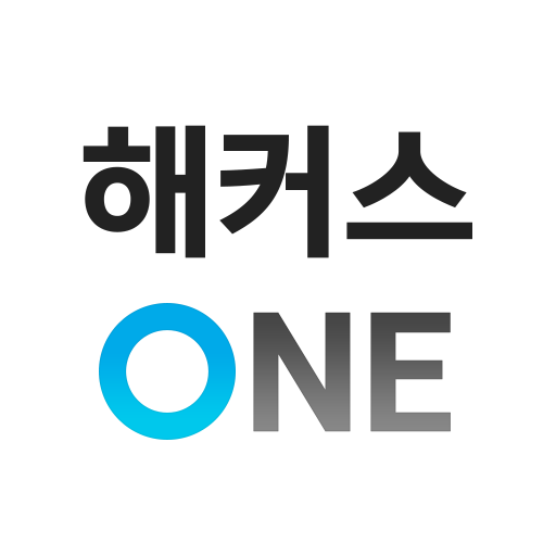 해커스 One (해커스원) - 스마트 클래스 – Appar På Google Play