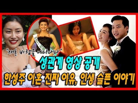 동영상 47 분 미스 코리아 아나운서 동영상 Mp3
