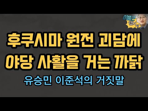 배승희 변호사, 유튜브 영향력 리포트