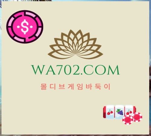 온라인카지노먹튀【 W A 7 0 2 。Com 】카지노서비스 | Cfpx177Ra1117のブログ 온라인카지노먹튀【 W A 7 0 2 。Com 】카지노서비스 | Cfpx177Ra1117のブログ
