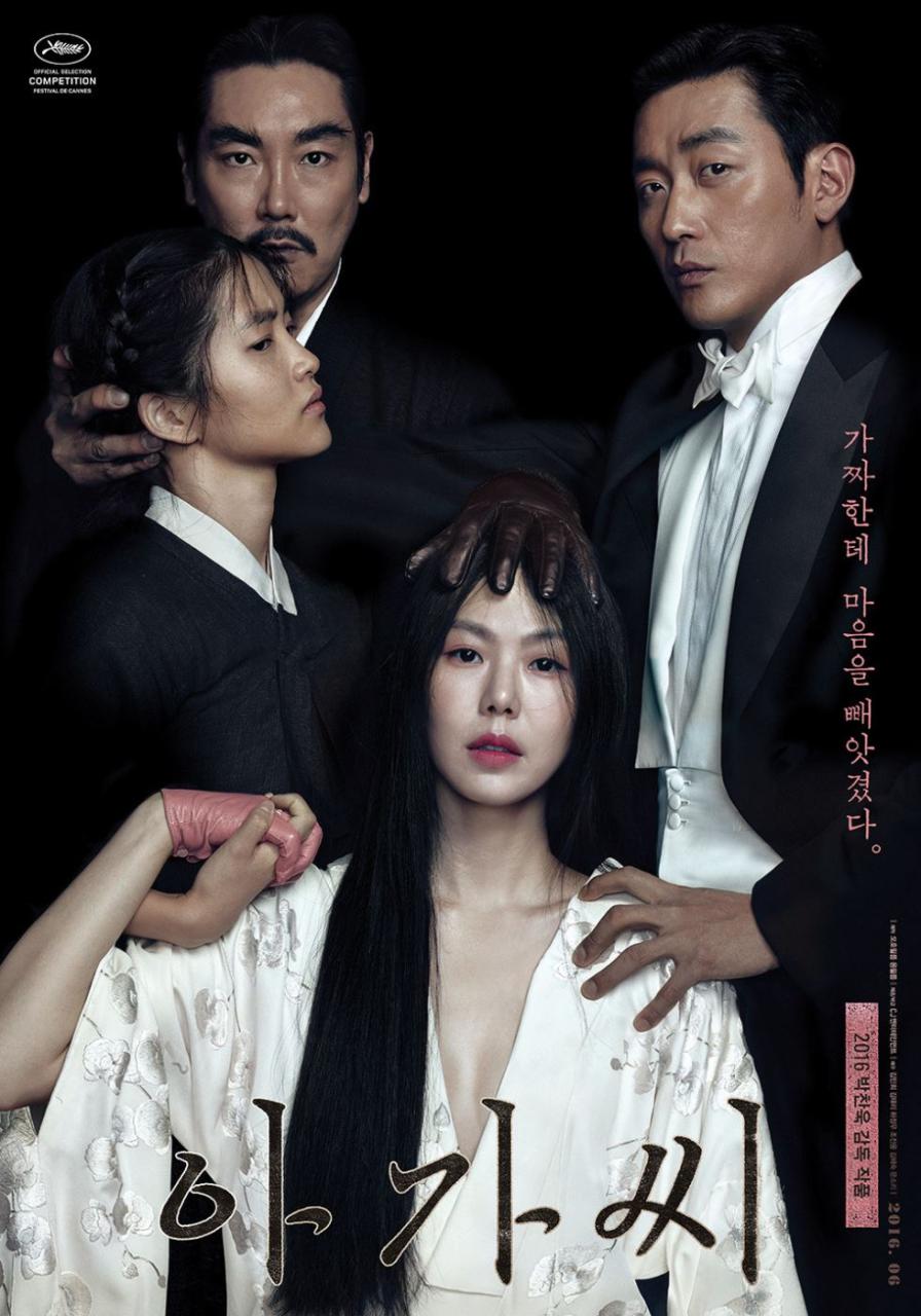 섹시하고 로맨틱한 19금 영화, 어른들의 영화 10편 | 얼루어 코리아 (Allure Korea)